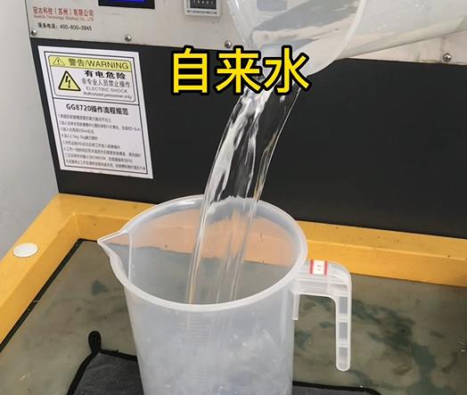 清水淹没玉州紫铜高频机配件