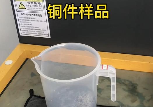 玉州紫铜高频机配件样品